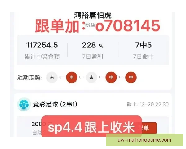 小炮APP竞彩情报聚焦毕巴主力中卫拉波尔特伤疑影响对阵前景